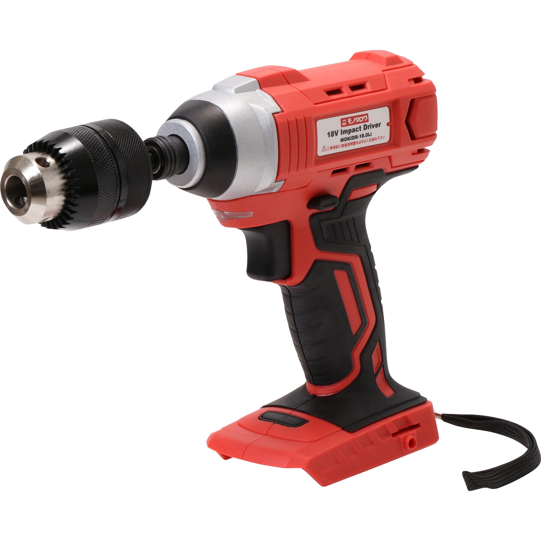 HBM13-HEX6.35 ドリルチャック ハイブリッドタイプ 1個 モノタロウ