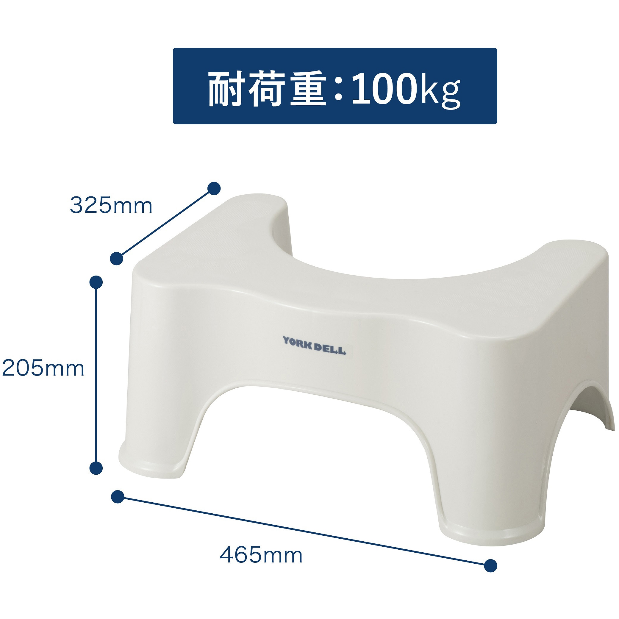 トイレ用サポート踏み台 YORKDELL 1個 シービージャパン 【通販