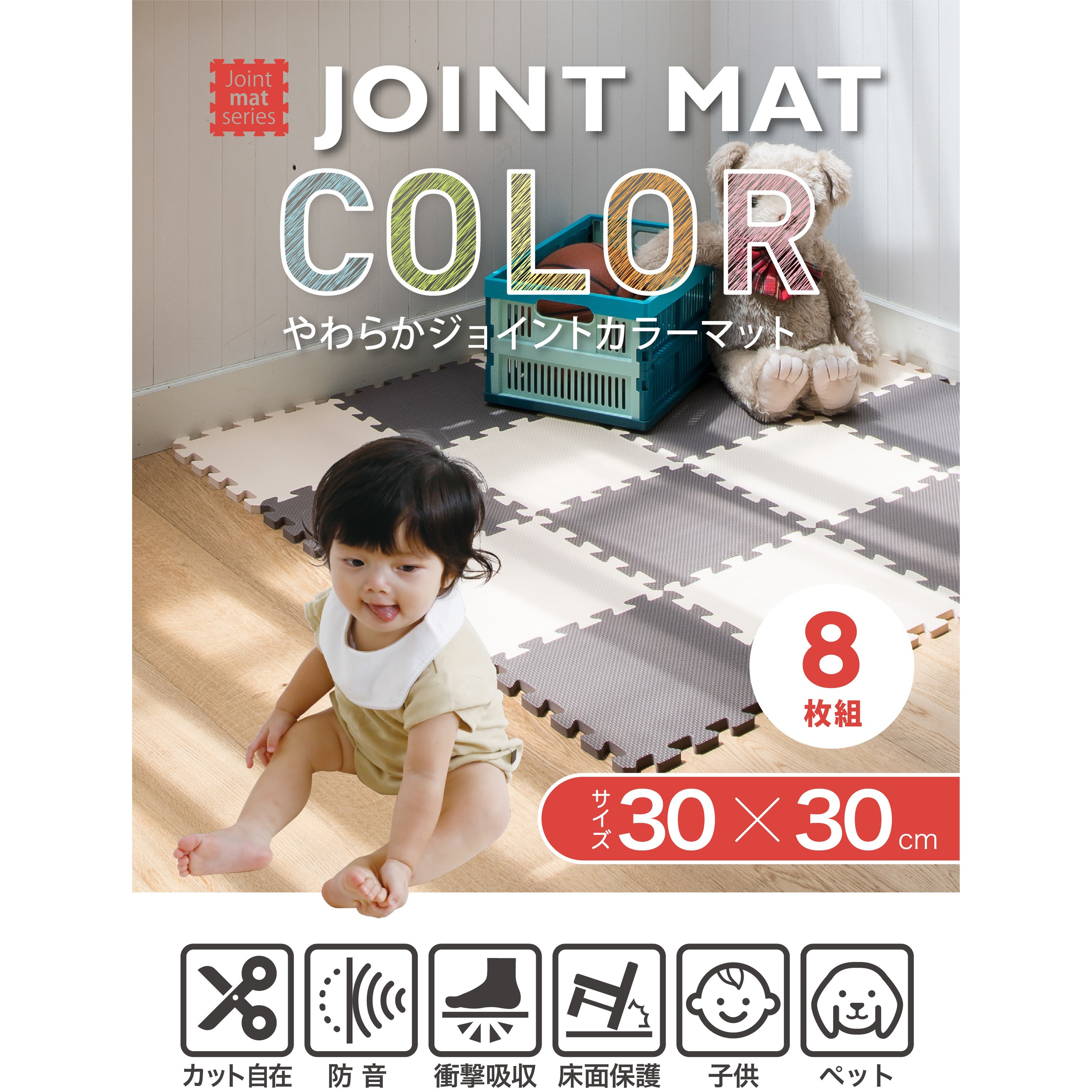 JOINT MAT やわらかジョイントカラーマット シービージャパン 抹茶色