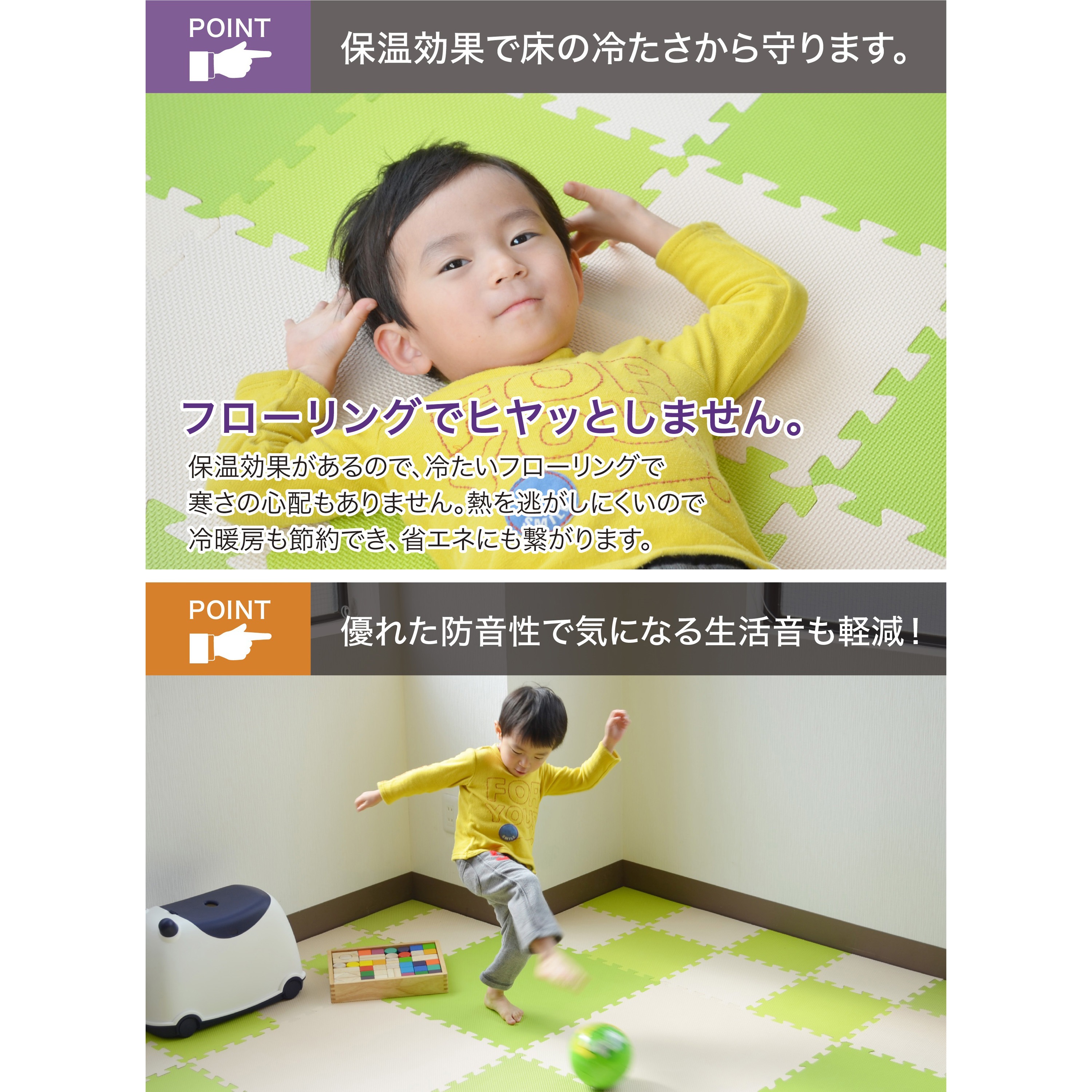 JOINT MAT やわらかジョイントカラーマット シービージャパン 抹茶色