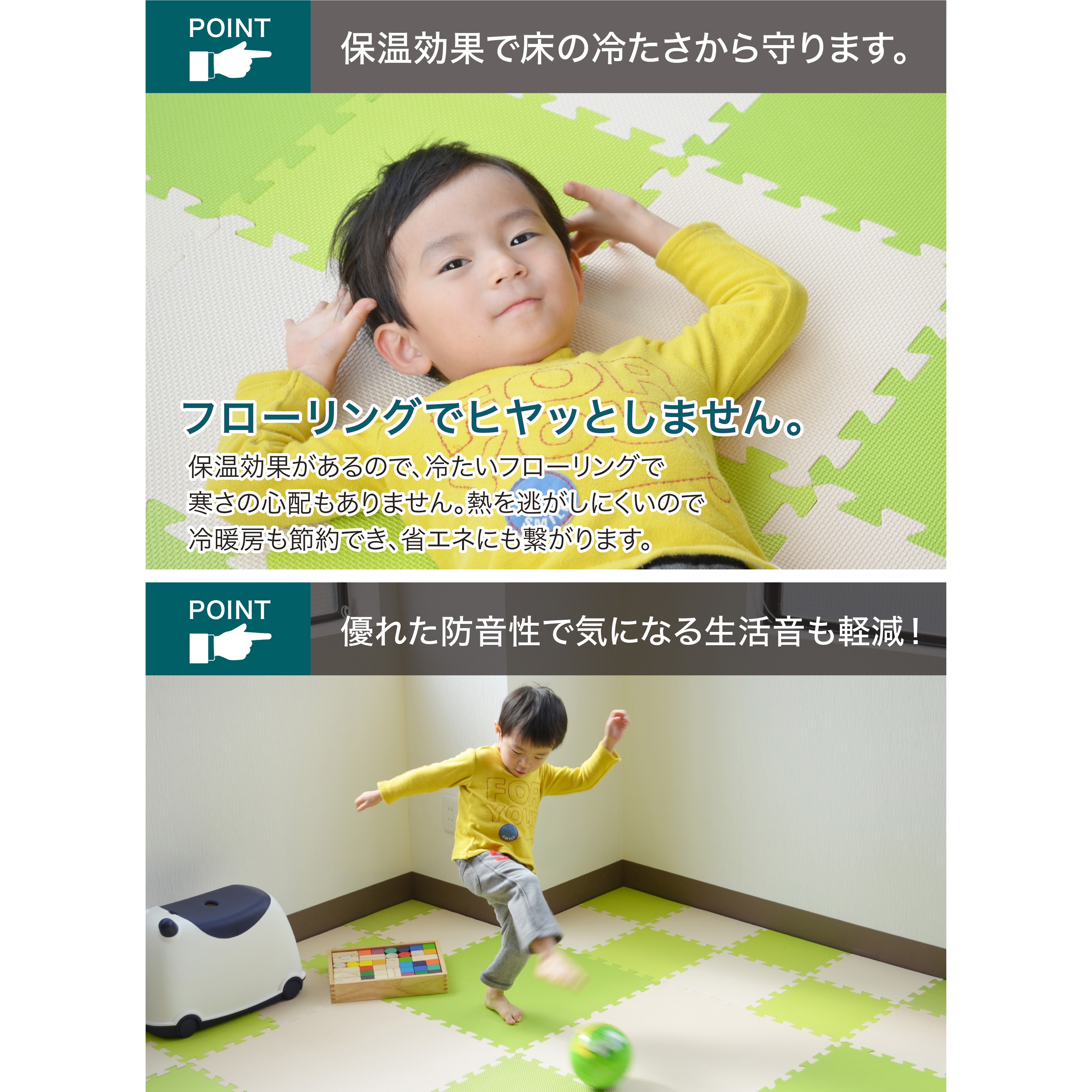 JOINT MAT やわらかジョイントマット ポルト シービージャパン