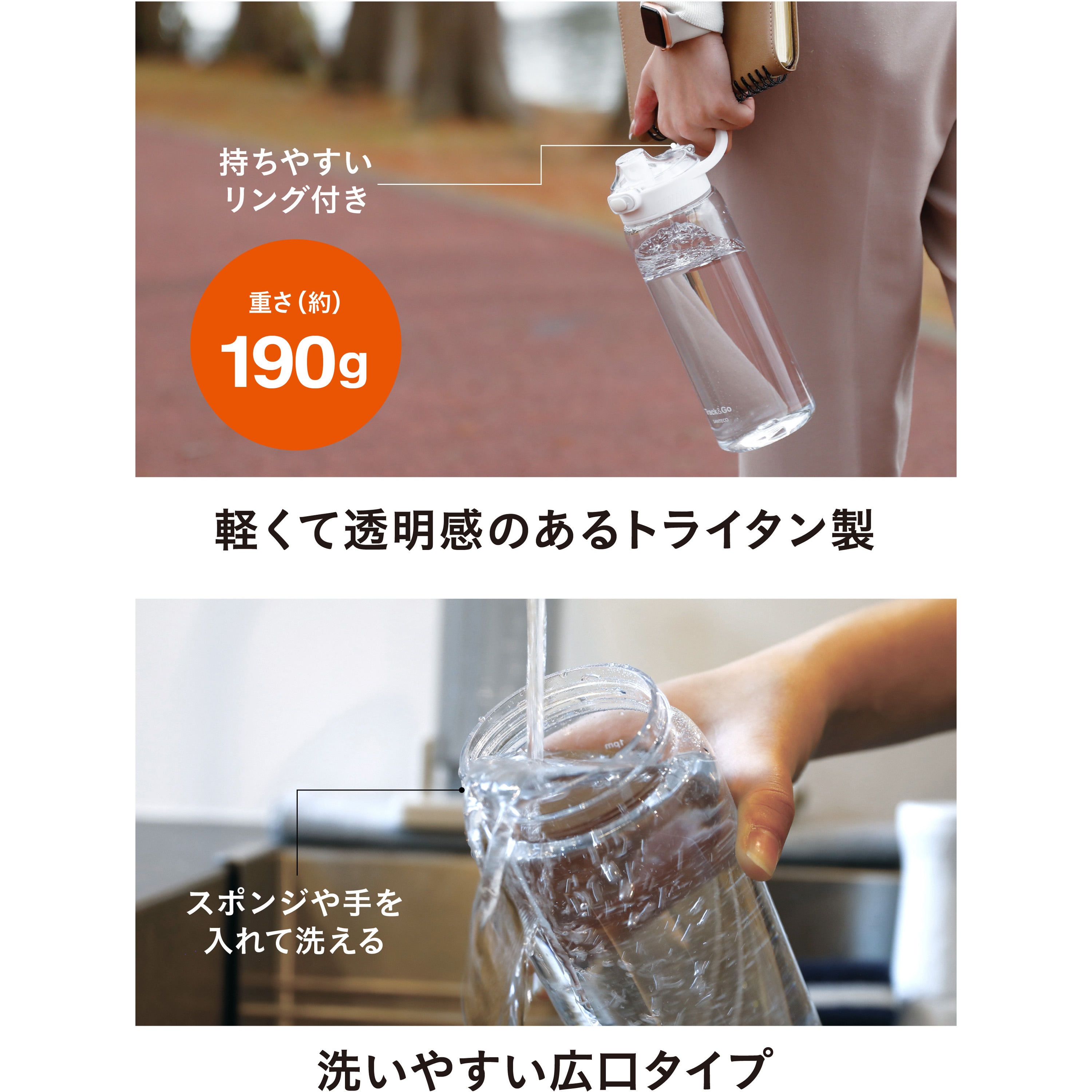 SANTECO TRACK&GO ウォーターボトル シービージャパン 容量1L SANTECO TRACK&GO ウォーターボトル シービージャパン 容量1L