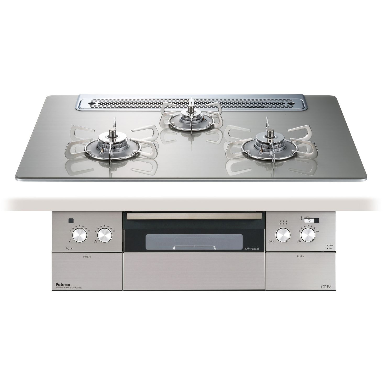 PD-963WT-75GH ビルトインコンロ CREA(クレア) パロマ 3口   PD-963WT-75GH