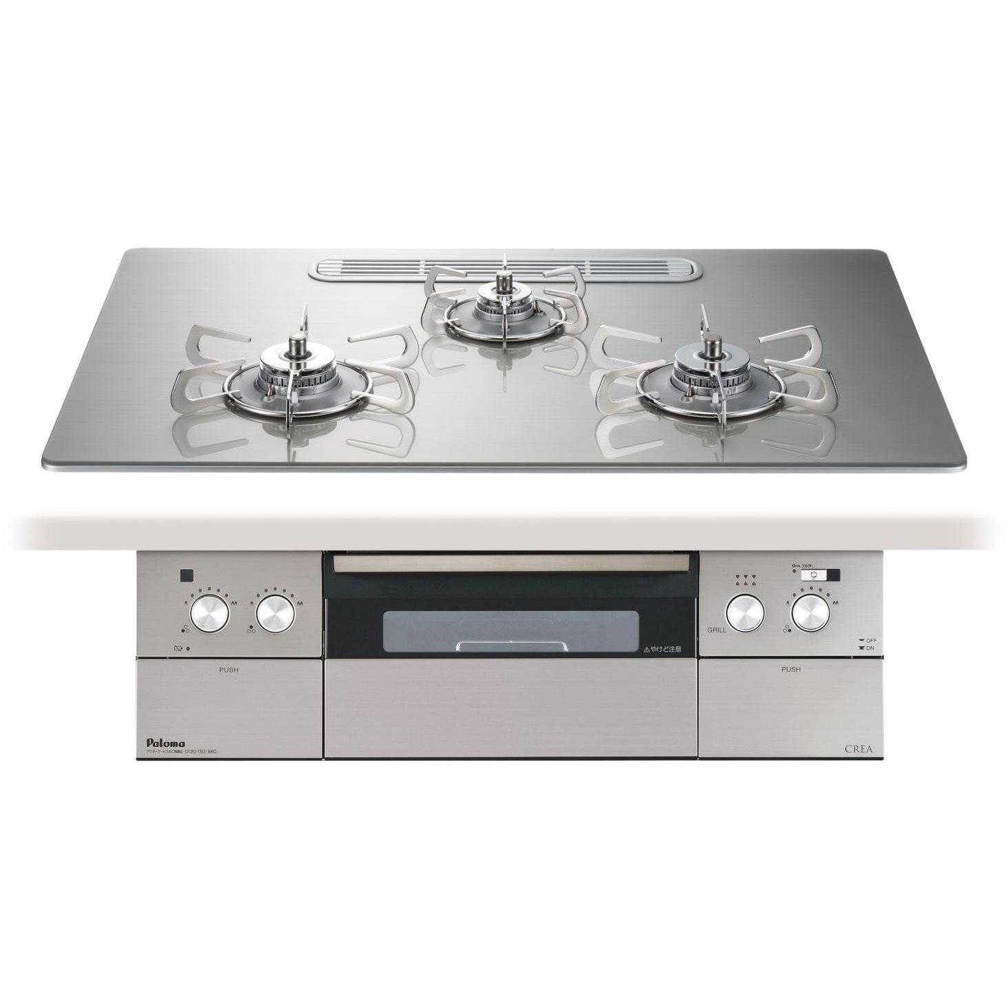 PD-963WT-U75GH ビルトインコンロ CREA(クレア) パロマ 3口 PD-963WT 
