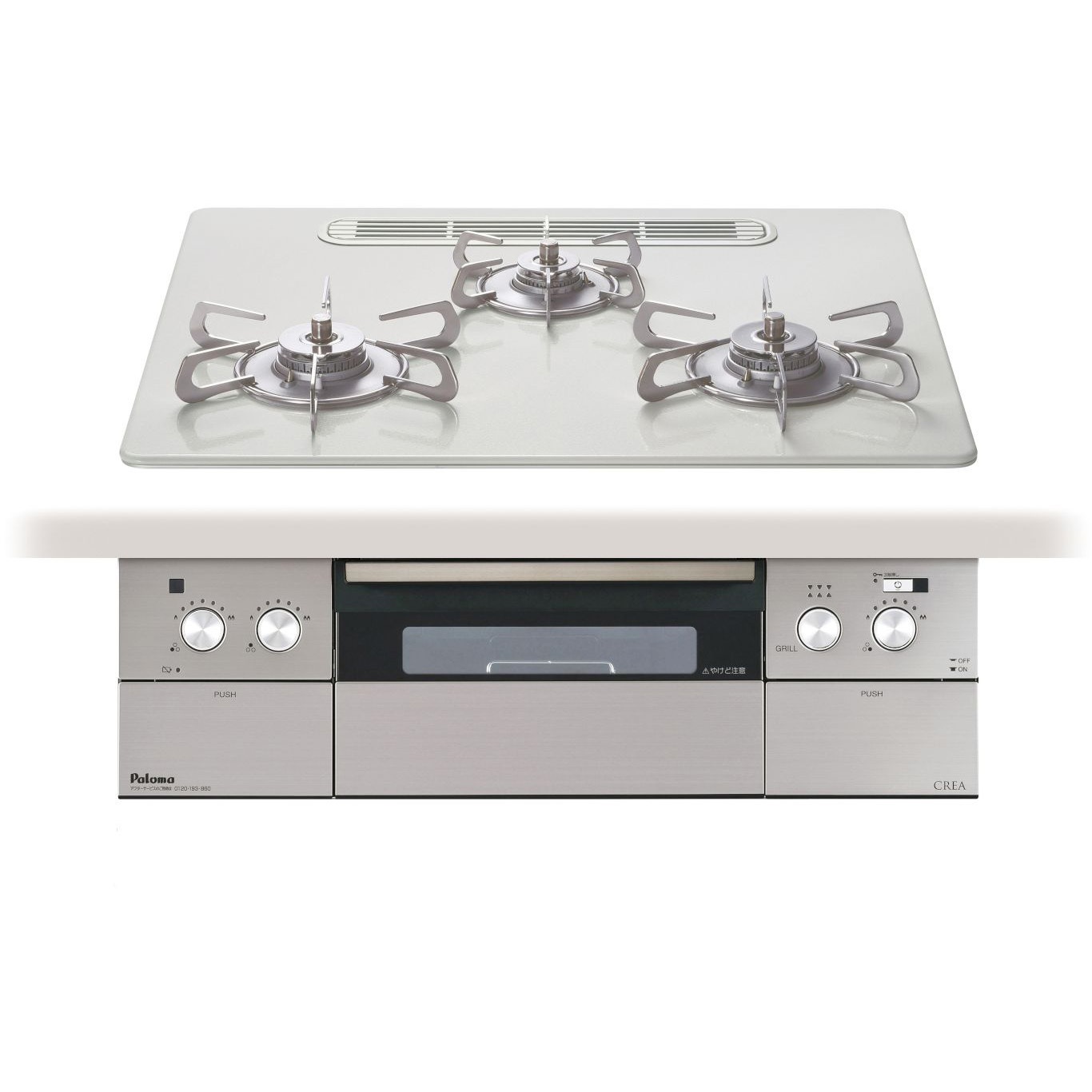 PD-963WT-U60CV ビルトインコンロ CREA(クレア) パロマ 3口   PD-963WT-U60CV
