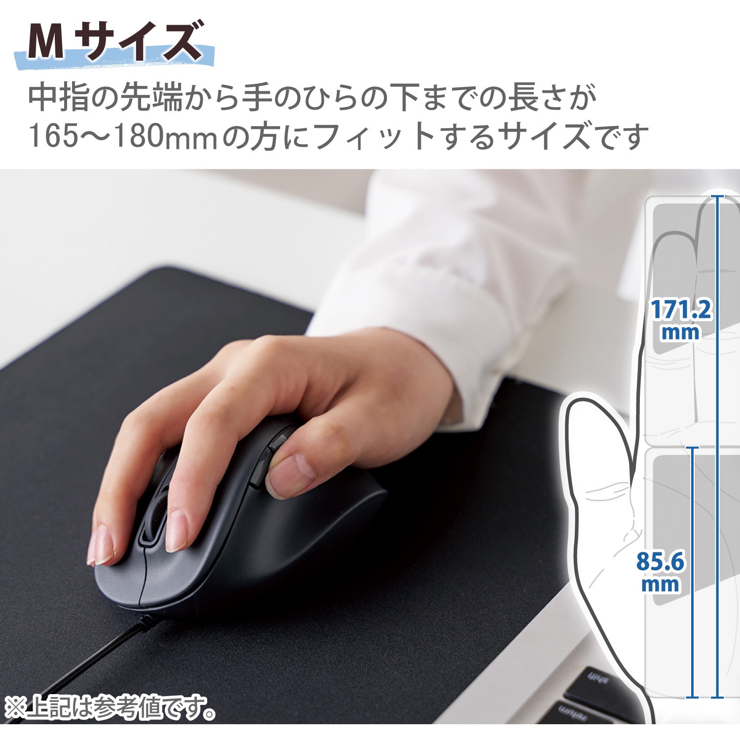 M-XGM30UBSKBK マウス 有線 静音 5ボタン Mサイズ 右手専用 抗菌 EX-G