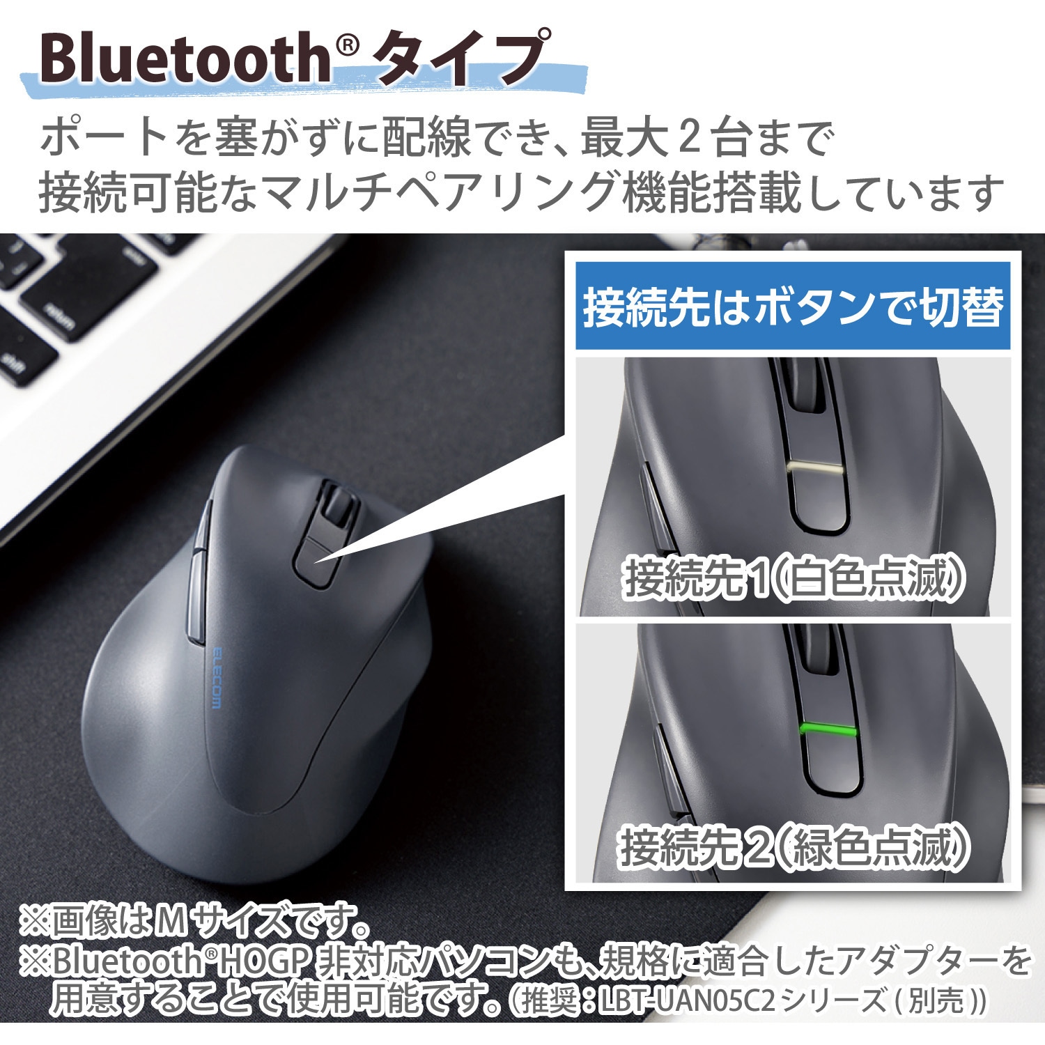 M-XGS30BBSKBU ワイヤレスマウス 無線 Bluetooth 静音 5ボタン Sサイズ