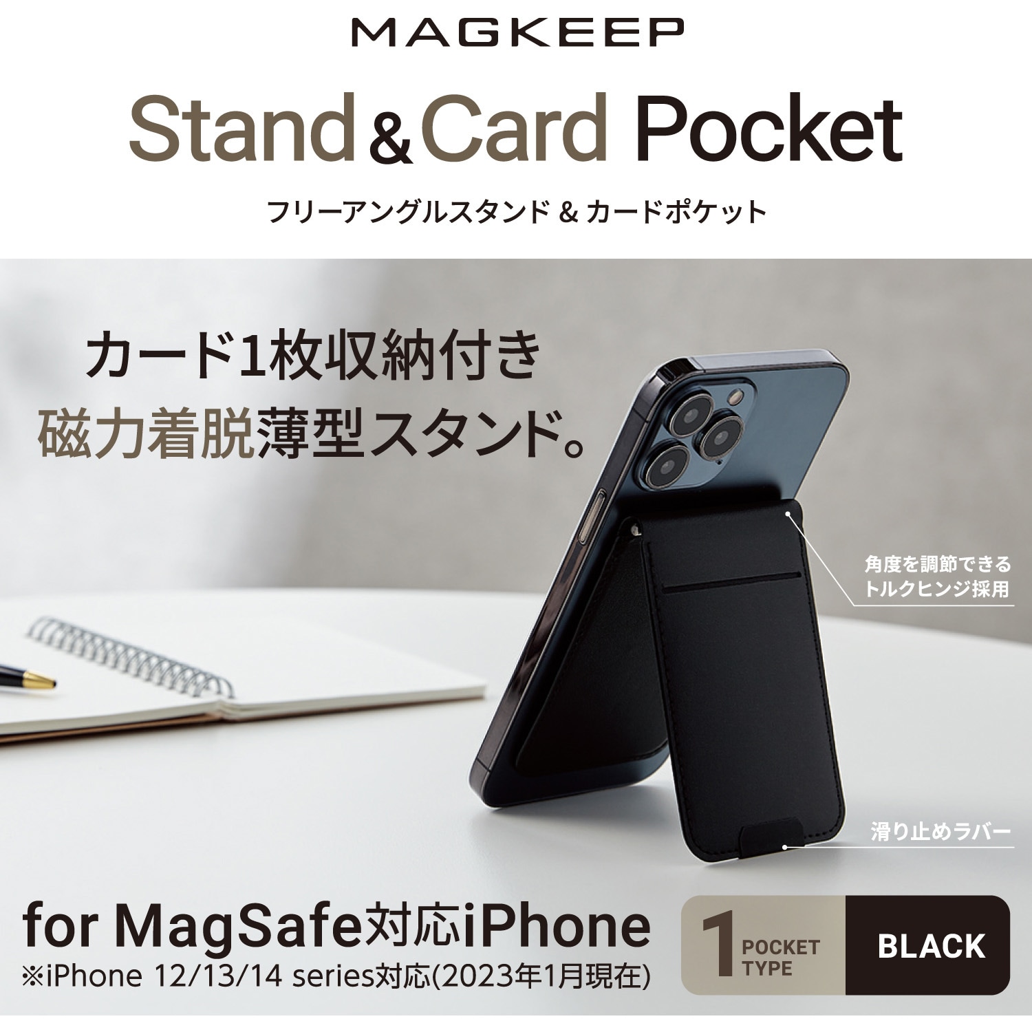 AMS-BPDSFGYD スマホ スタンド MagSafe iPhone用 ホルダー AMS-BPDSFGYD スマホ スタンド MagSafe iPhone用 ホルダー