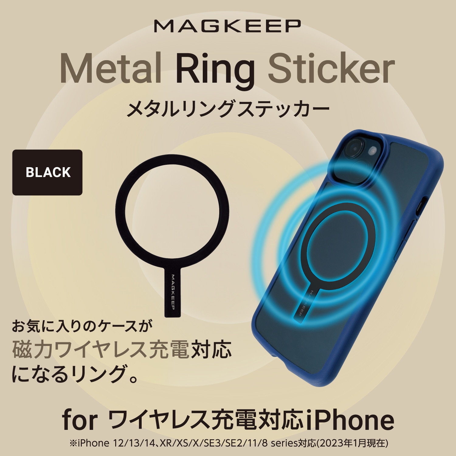 aukey key series 販売済み ステッカー