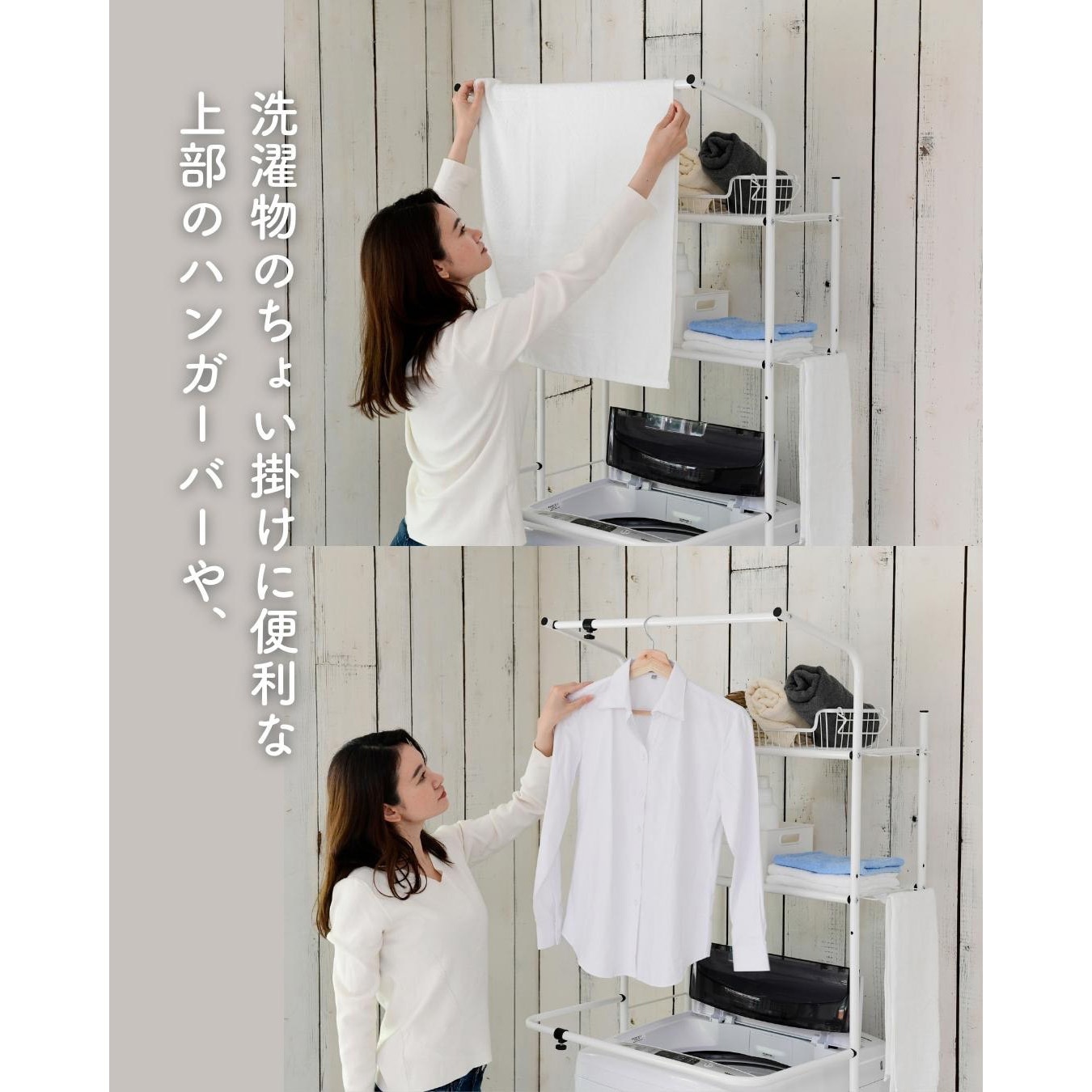 Amazon｜タンスのゲン ランドリーラック 幅66～94㎝ スリム