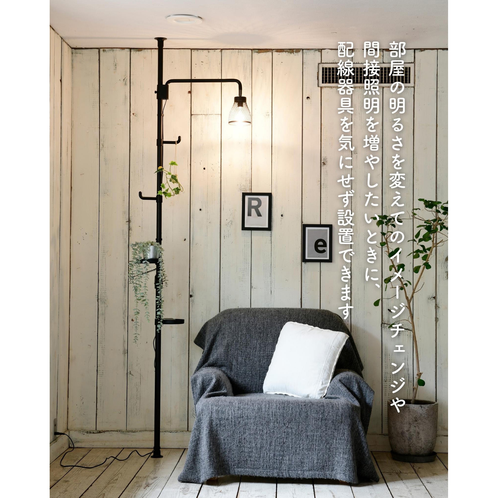 WIL-MID(MWH) つっぱりブラケットライト 1個 YAMAZEN(山善) 【通販