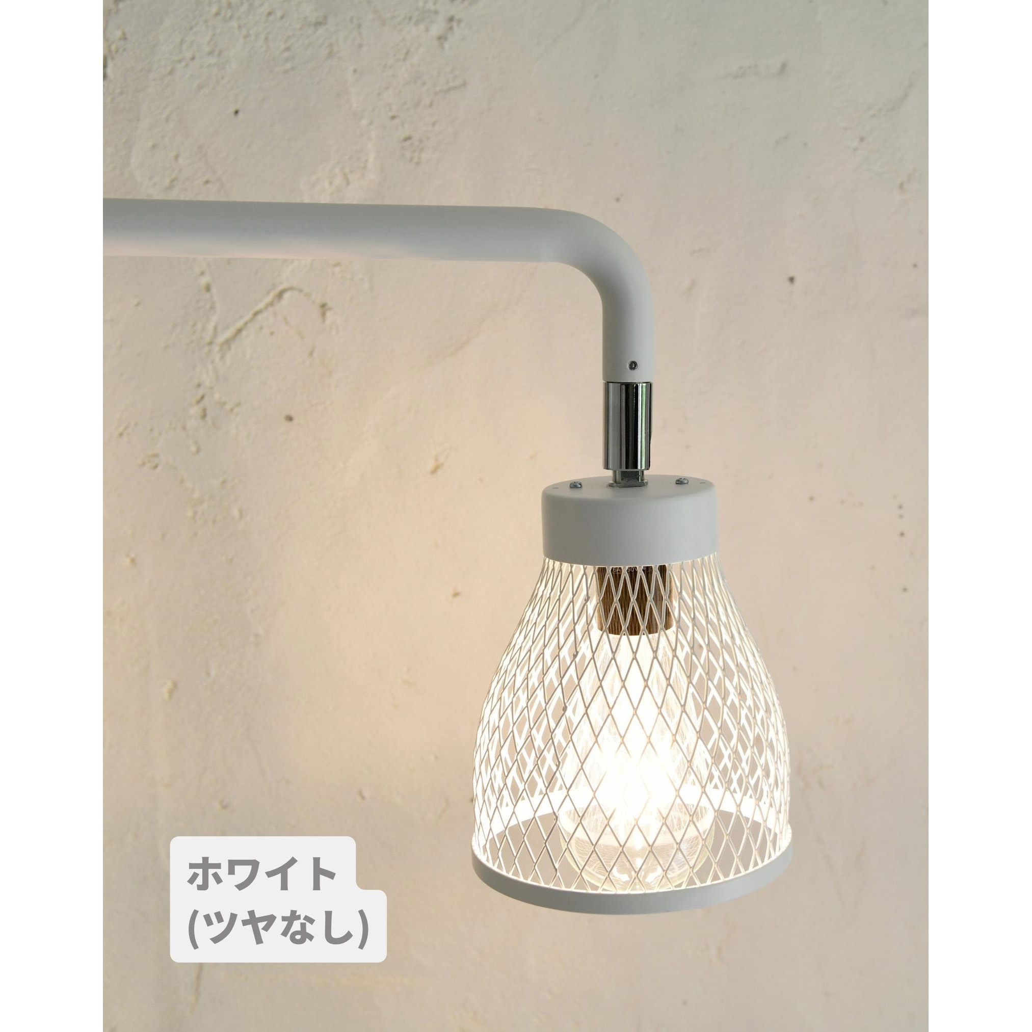 WIL-MID(MWH) つっぱりブラケットライト 1個 YAMAZEN(山善