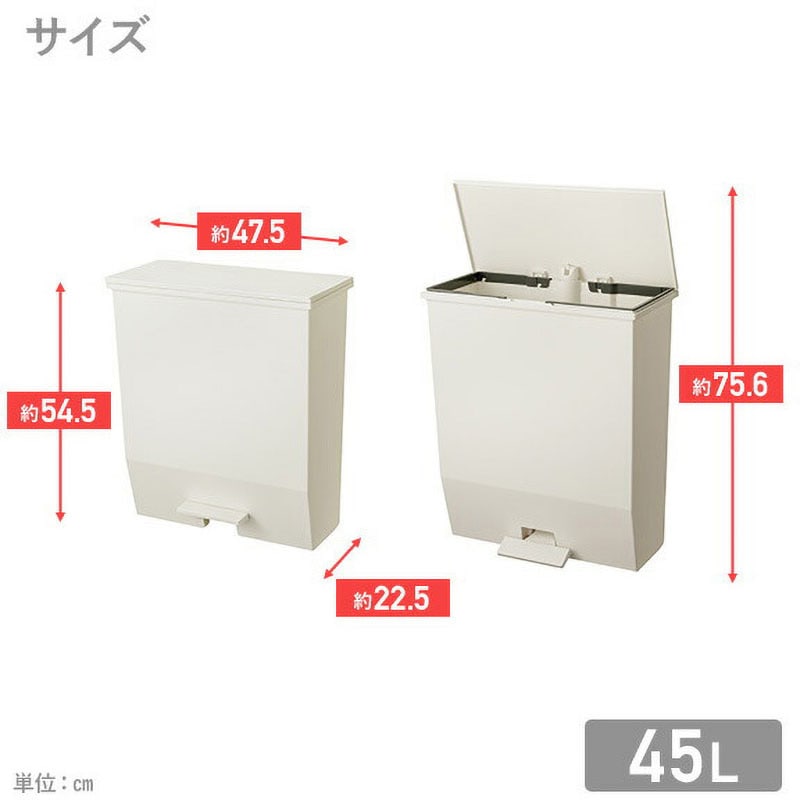 GSLW009 SOLOW ペダルオープンワイド リス 容量45L ホワイト色