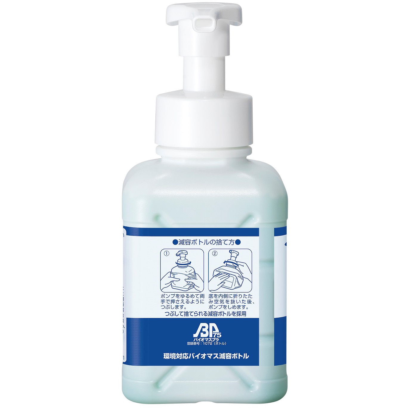 01807 アルボース薬用水石鹸iグリーン 1本(500mL) アルボース 【通販 