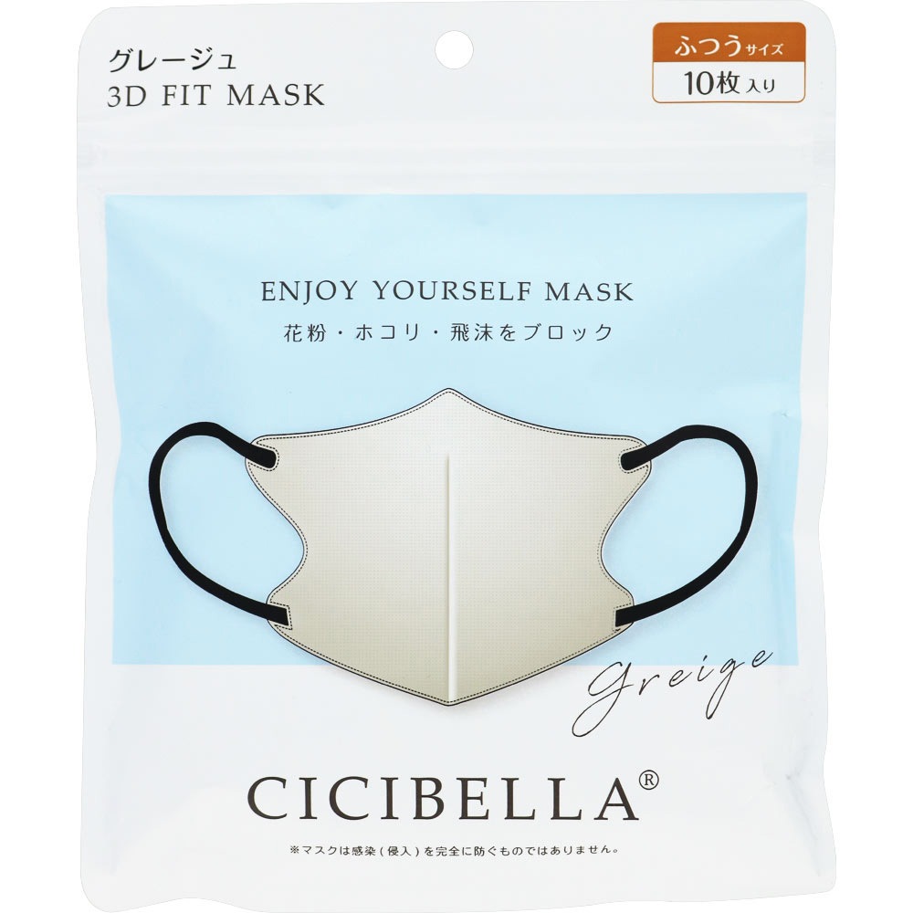 CICIBELLA風マスク CICIBELLA マスク 不織布 立体マスク 3D バイカラーマスク