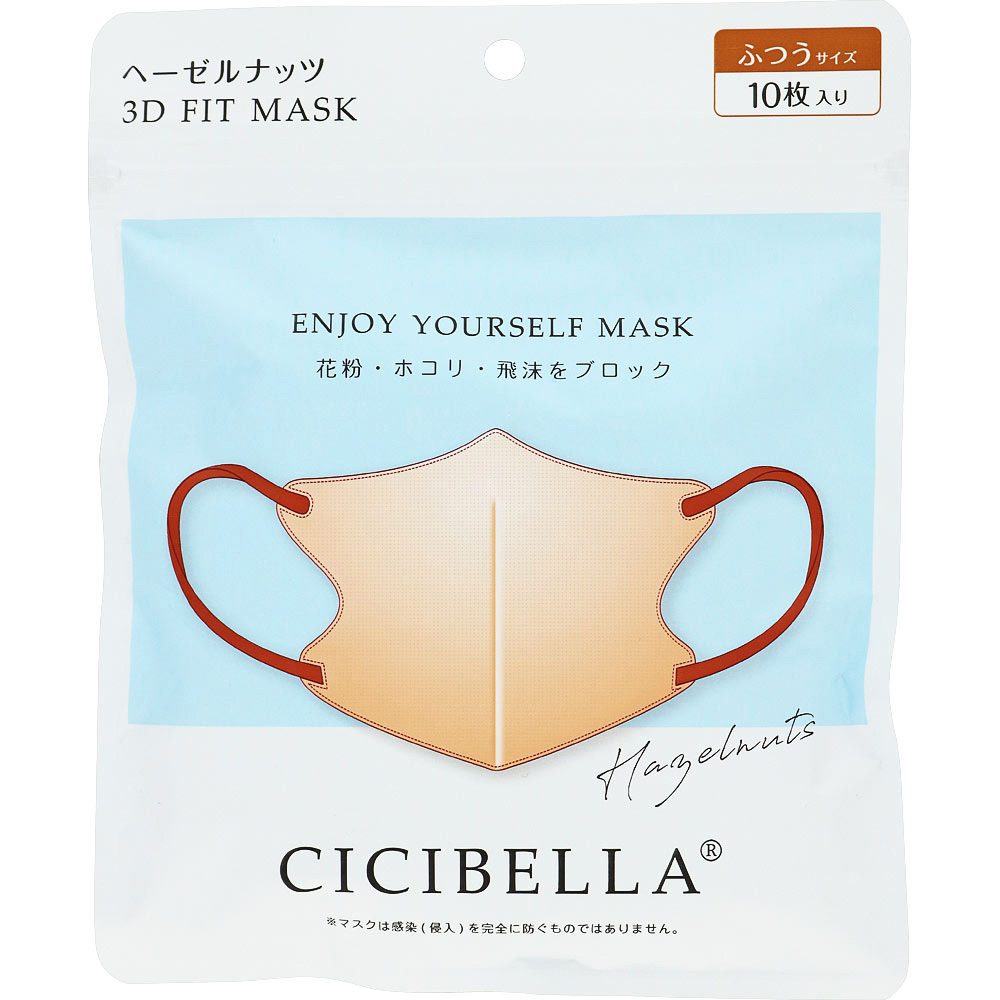CICIBELLA3Dマスク 1個(10枚) CICIBELLA 【通販モノタロウ】