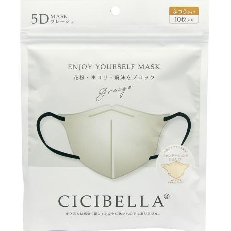 CICIBELLA5Dマスク 1個(10枚) CICIBELLA 【通販モノタロウ】