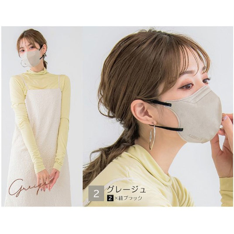 CICIBELLA5Dマスク 1個(10枚) CICIBELLA 【通販モノタロウ】