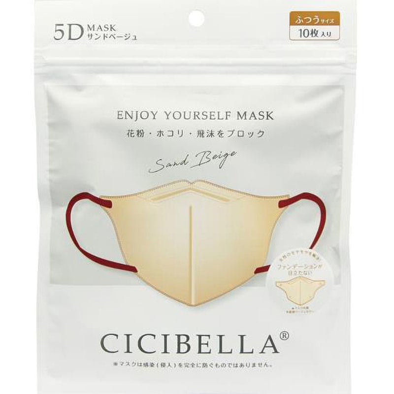 レア 未使用 シャネル ヘッドクッション付アイマスク ヒーター+高保湿性素材で疲れた目元をいたわるホットアイマスク