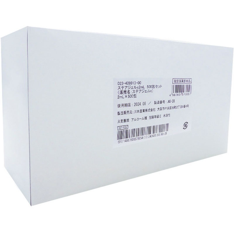 023-409913-00 ステアジェルリセットアロマ ステアジェル 1箱(2mL) 023-409913-00