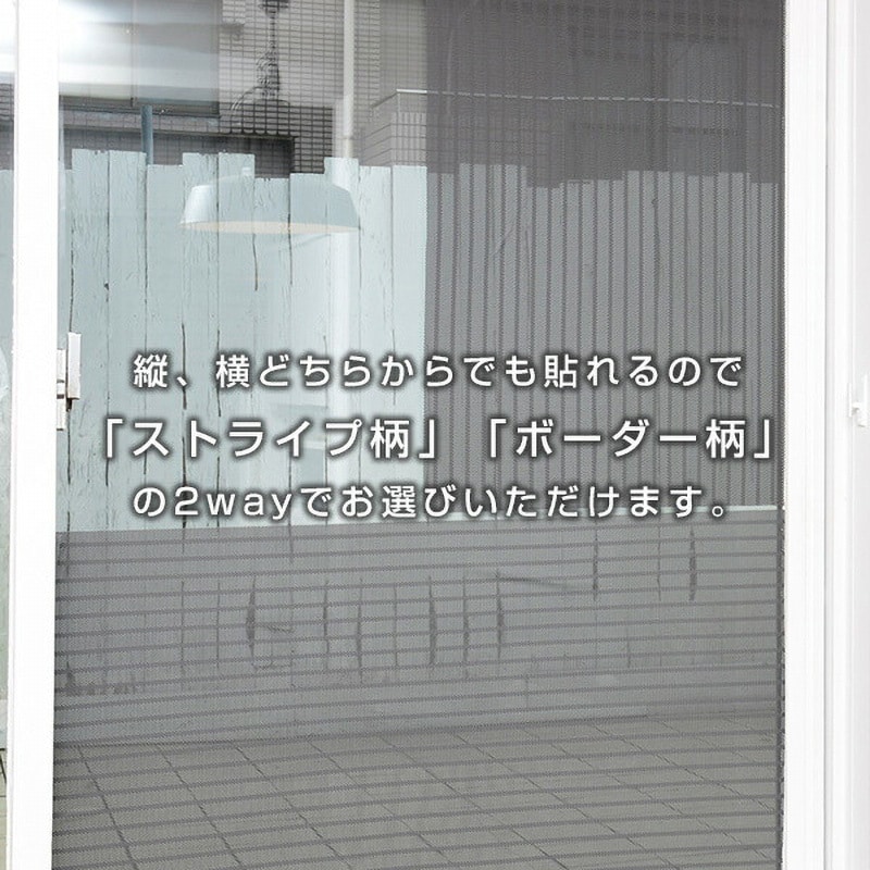 AMMS-9045S(BR) 目隠し日よけメッシュシート YAMAZEN(山善) 寸法