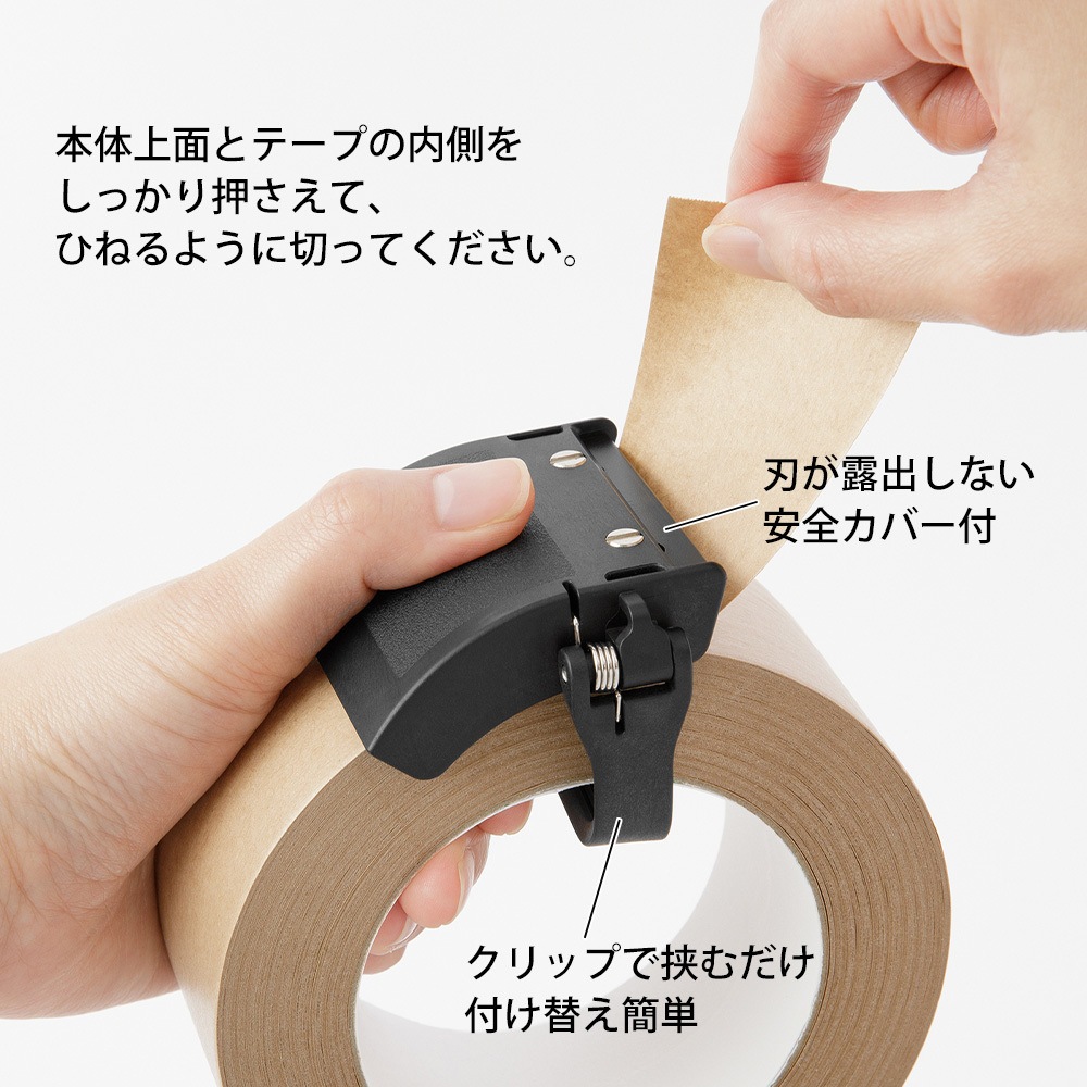 楽天市場】エコクラフトテープ 【5m巻 21 かきしぶ 【メール便可