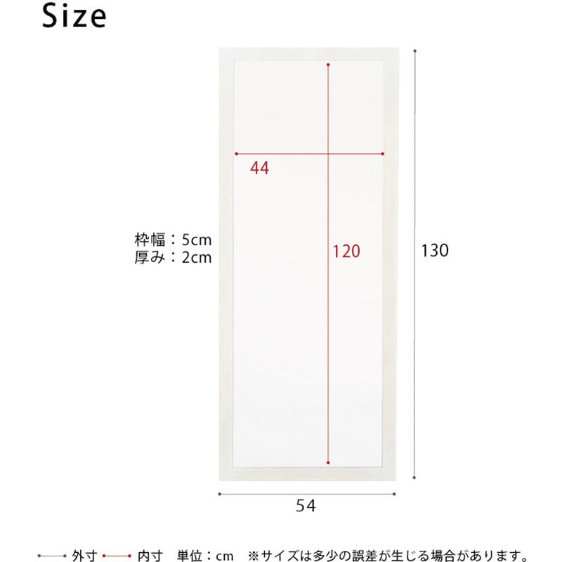 NK-36 幅広枠ウォールミラー(54×130) 永井興産 1セット(1台) NK-36