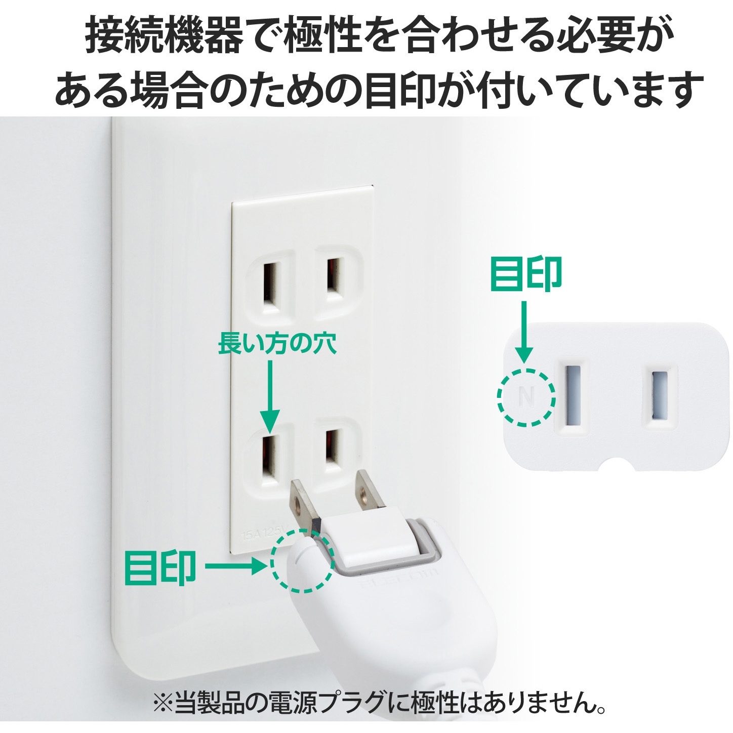 T-X01-2130BK 電源タップ 延長コード 1個口 2P 3P接続可能 ほこり防止