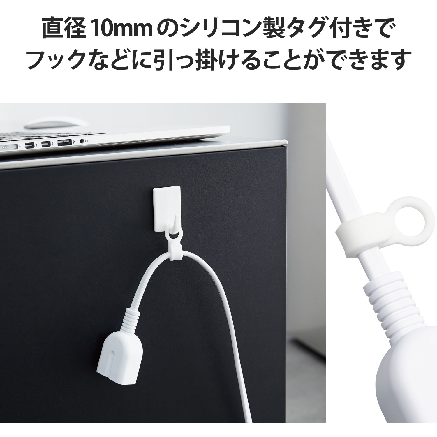 T-X01-2130WH 電源タップ 延長コード 1個口 2P 3P接続可能 ほこり防止