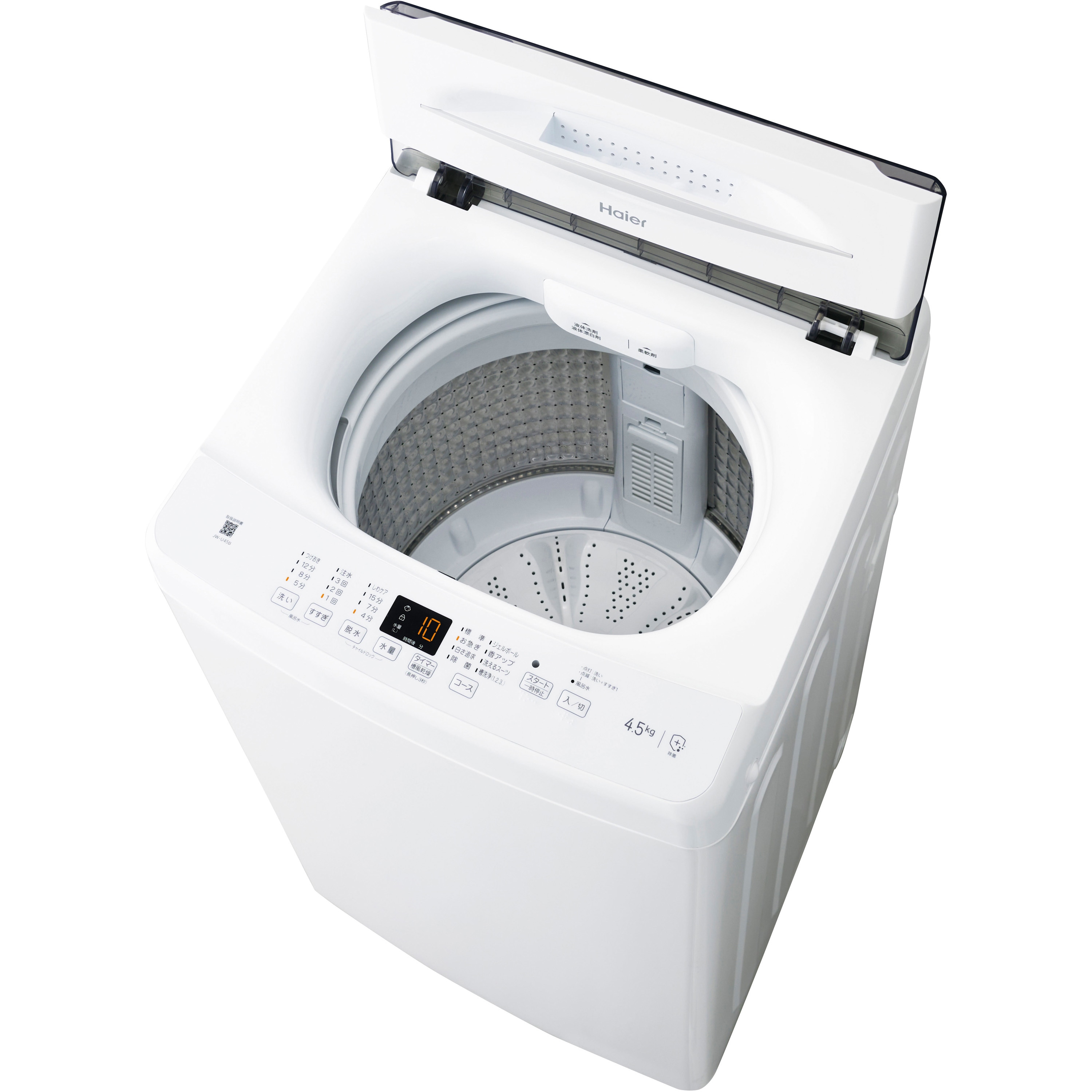 JW-U45B(W) 4.5kg全自動洗濯機 1台 Haier(ハイアール) 【通販モノタロウ】