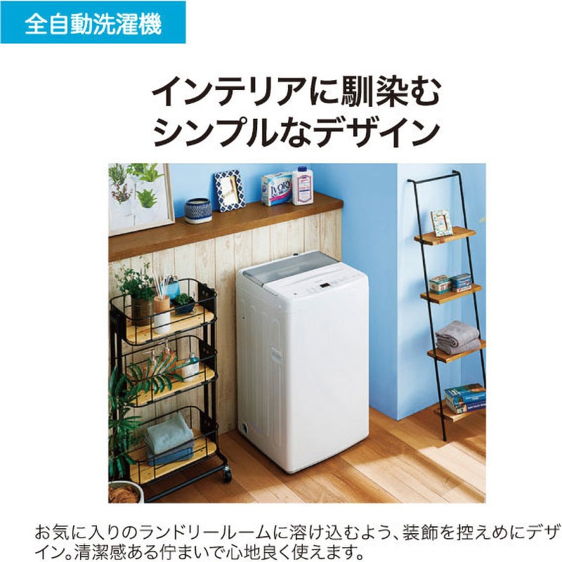 JW-U45B(K) 4.5kg全自動洗濯機 1台 Haier(ハイアール) 【通販