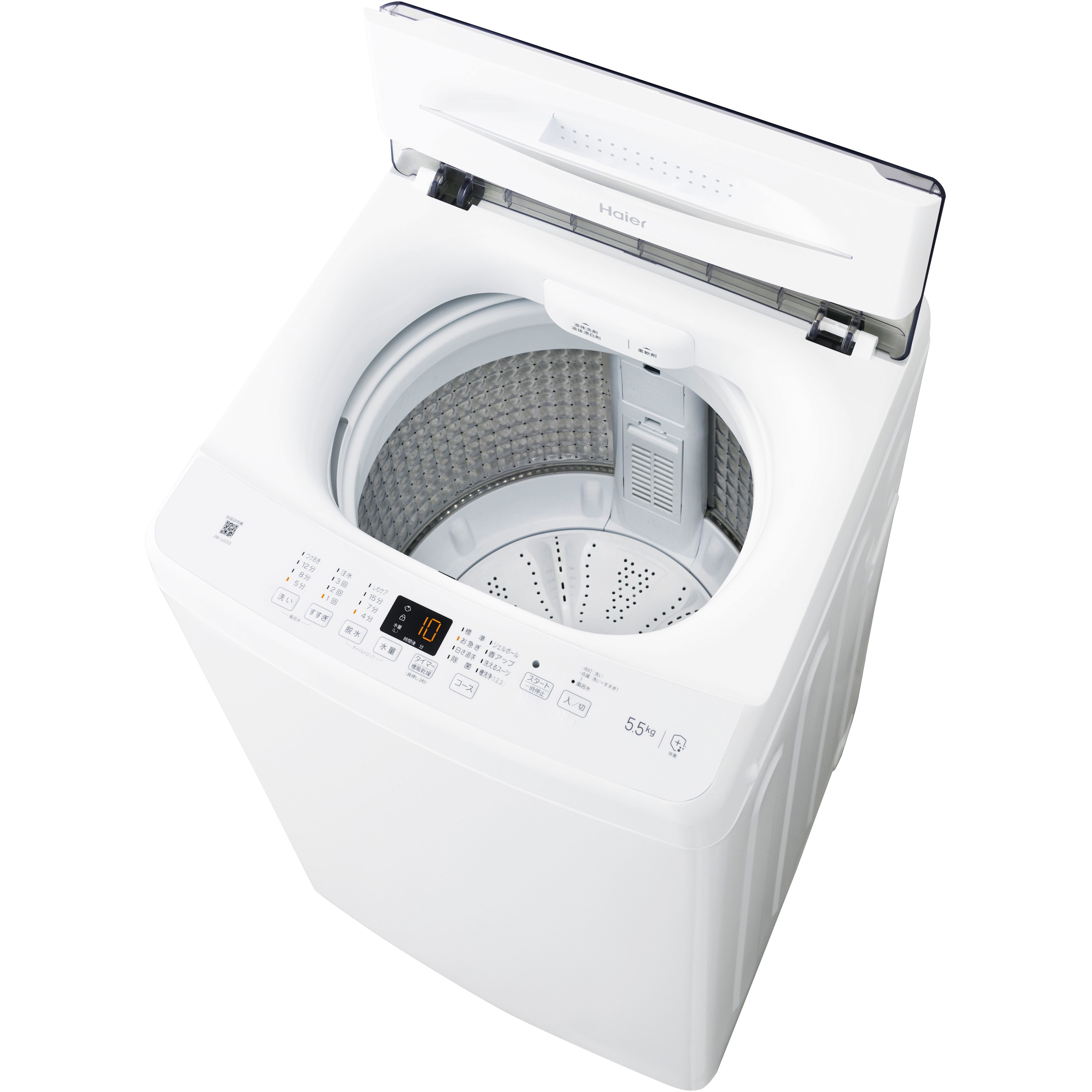 JW-U55B(W) 5.5kg全自動洗濯機 1台 Haier(ハイアール) 【通販モノタロウ】