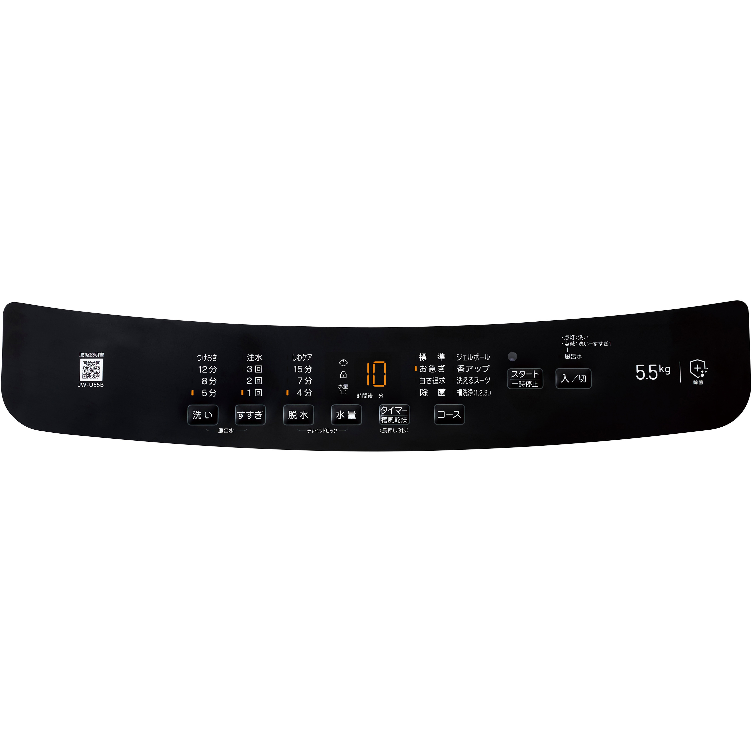 JW-U55B(K) 5.5kg全自動洗濯機 1台 Haier(ハイアール) 【通販
