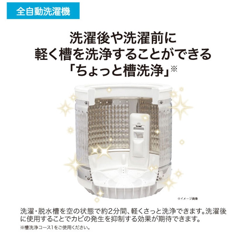 JW-U70B(W) 全自動洗濯機 Haier(ハイアール) 洗濯/脱水容量7kg 【通販