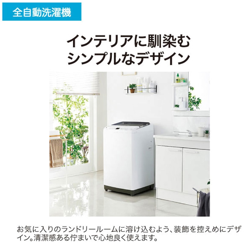 JW-U70B(W) 全自動洗濯機 Haier(ハイアール) 洗濯/脱水容量7kg 【通販 