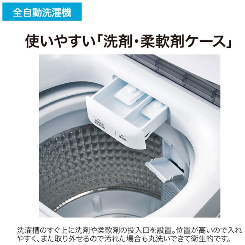 全自動洗濯機 Haier(ハイアール) 縦型洗濯機 【通販モノタロウ】
