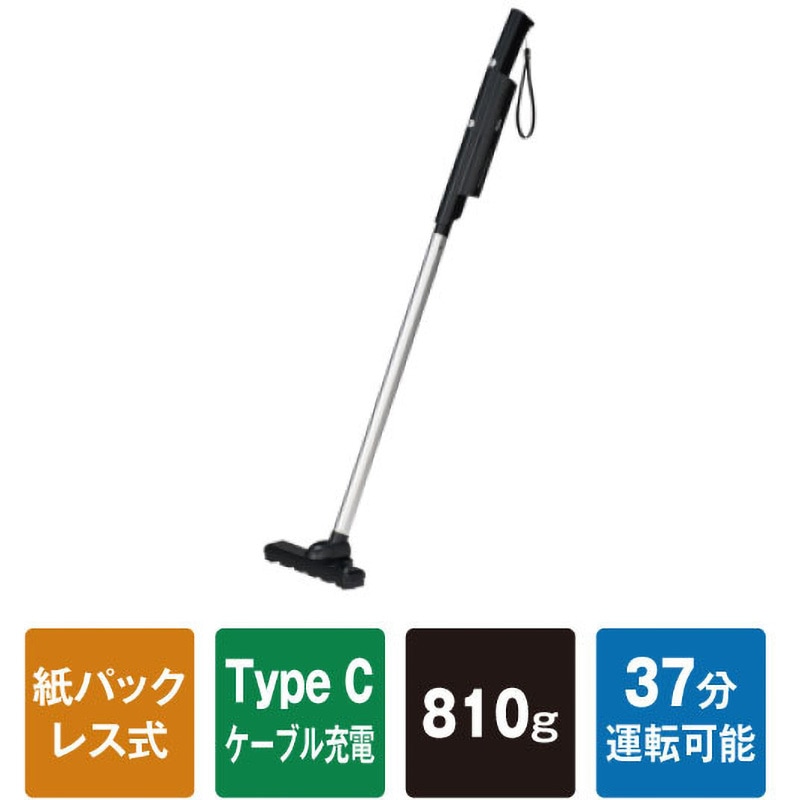 JC-BSC4A(K) ハンディ・スティッククリーナー 1台 Haier(ハイアール