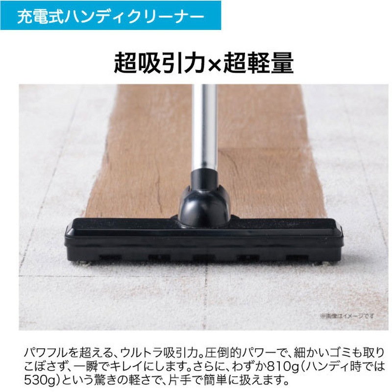 JC-BSC4A(K) ハンディ・スティッククリーナー 1台 Haier(ハイアール