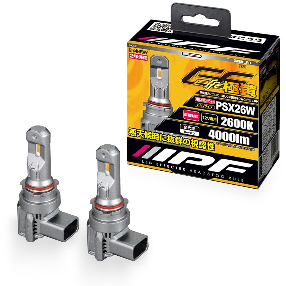 E164HFBW LED  EFFECTER ヘッド&フォグ IPF 2600K   E164HFBW