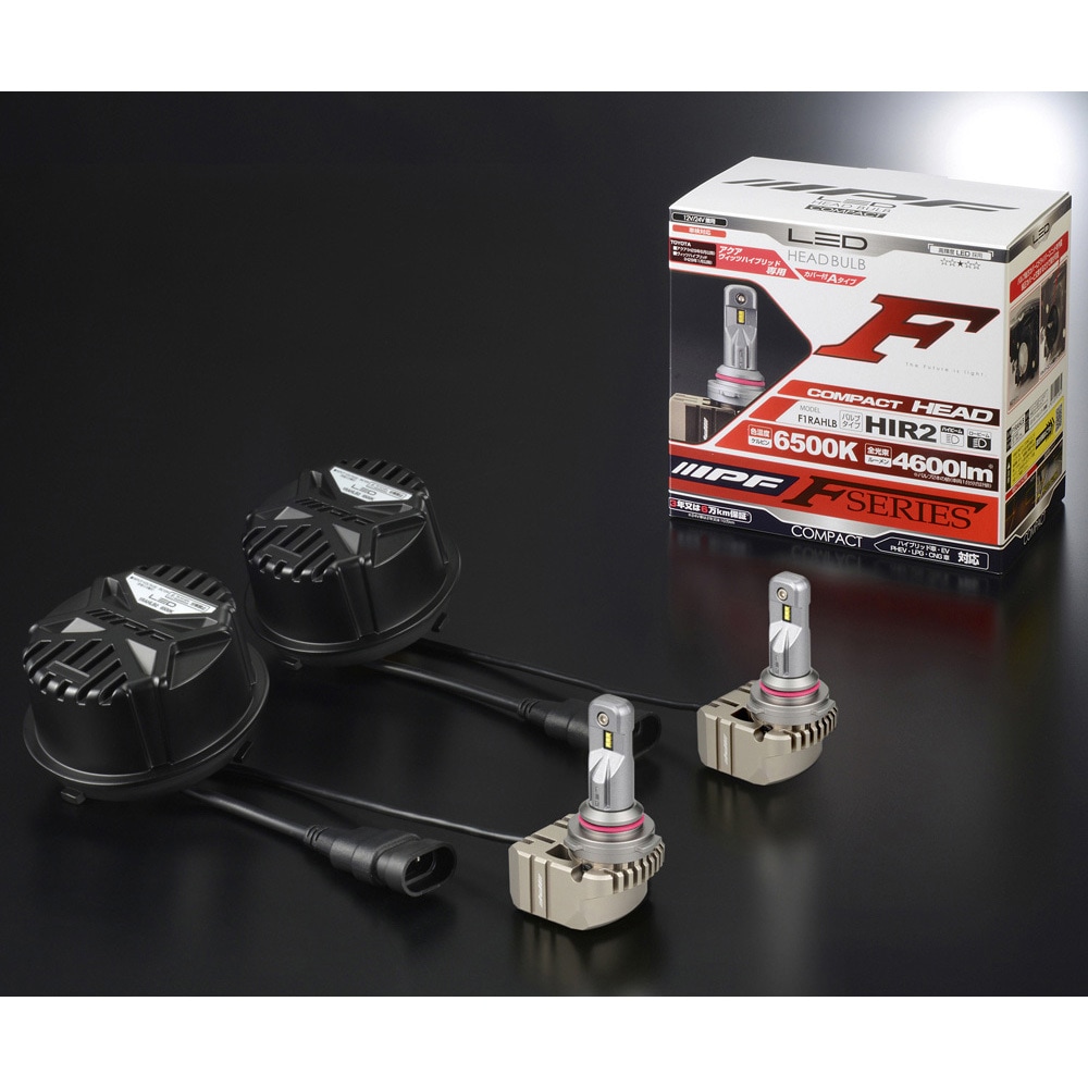F1RAHLB LED ヘッドライト IPF 6500K - 【通販モノタロウ】