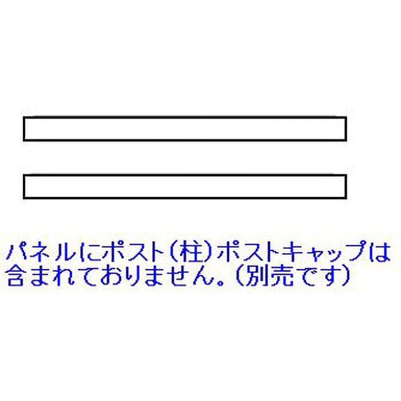 2RR 2レールズランチパネル(H750/900共通) カリテス (スパン)2000mm以下仕様 PVC(強化樹脂)製 ホワイト色