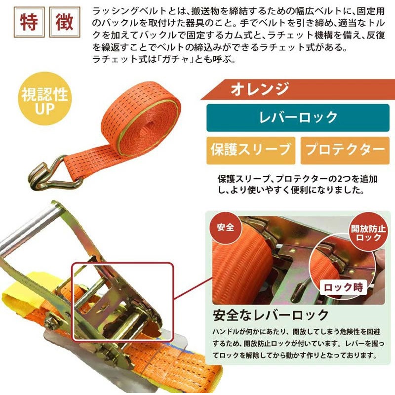 rb-hk-1005-10p ラッシングベルト フックタイプ 10本セット 1個