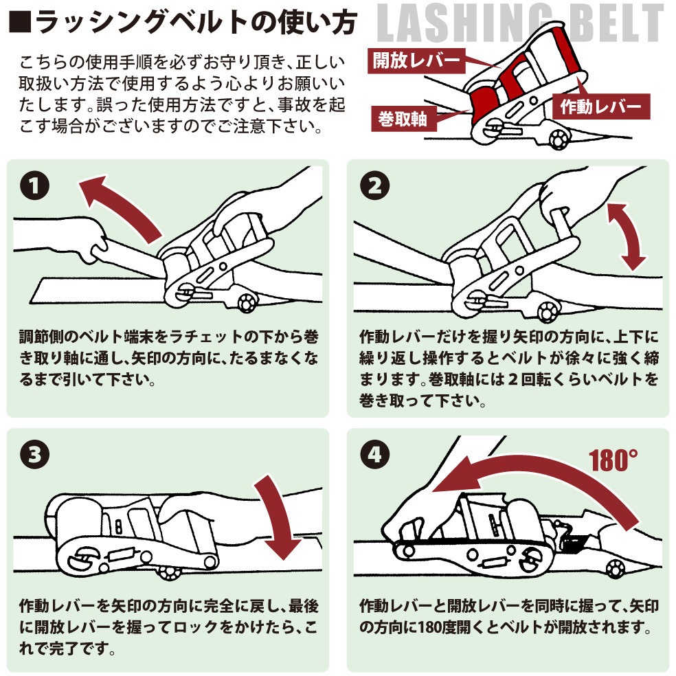 rb-rl-1003-10p ラッシングベルト レールタイプ 10本セット 1個 ベスト