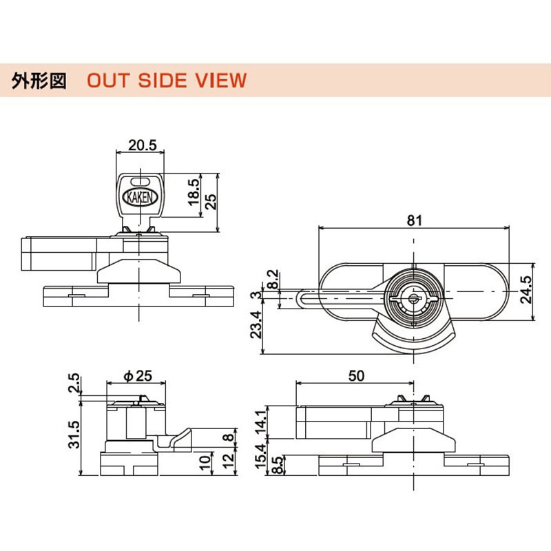 CUK800 超万能クレセント(鍵付) 家研販売 ブロンズ色 CUK800 【通販