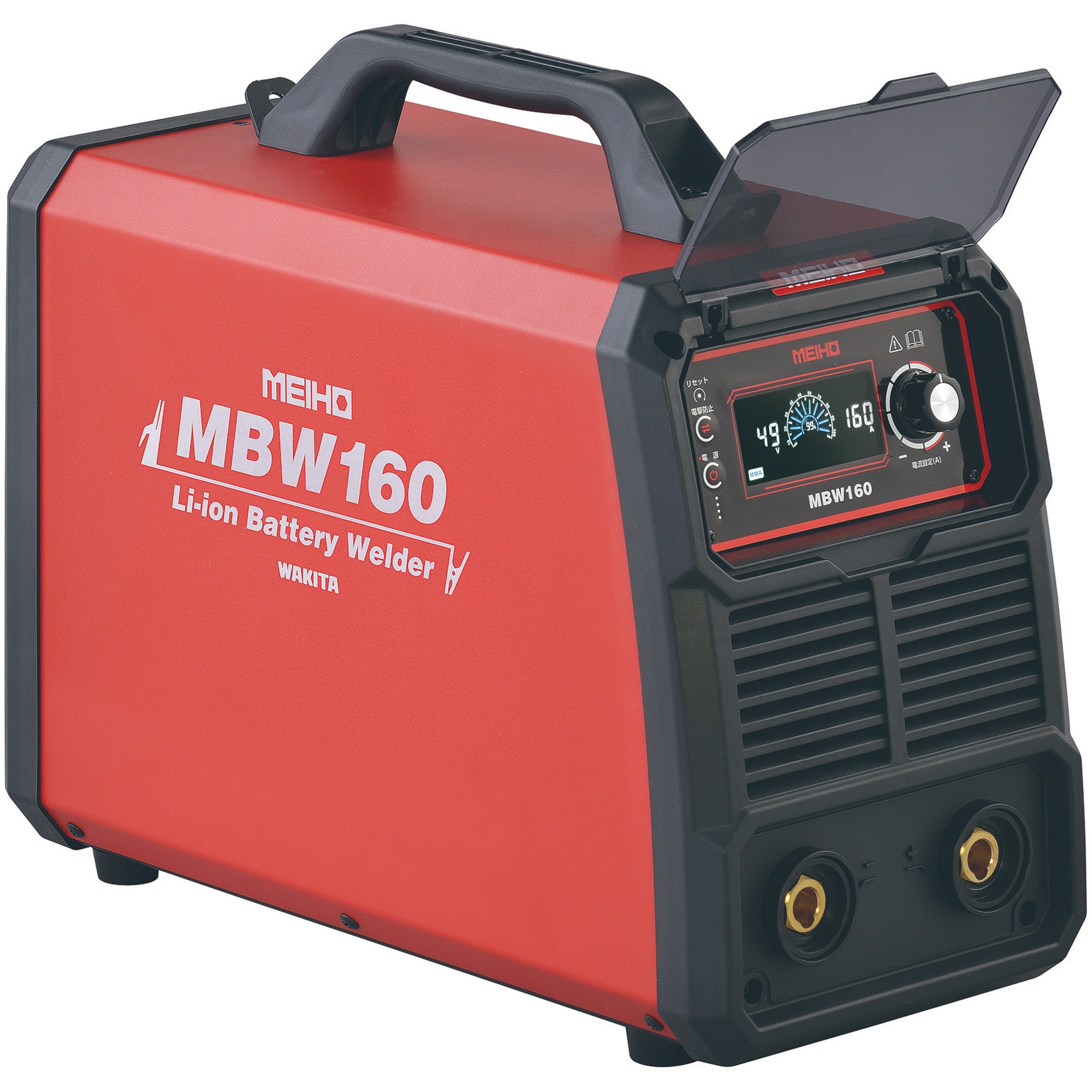 MBW160 バッテリー溶接機 MEIHO(ワキタ) 1台 MBW160 - 【通販モノタロウ】