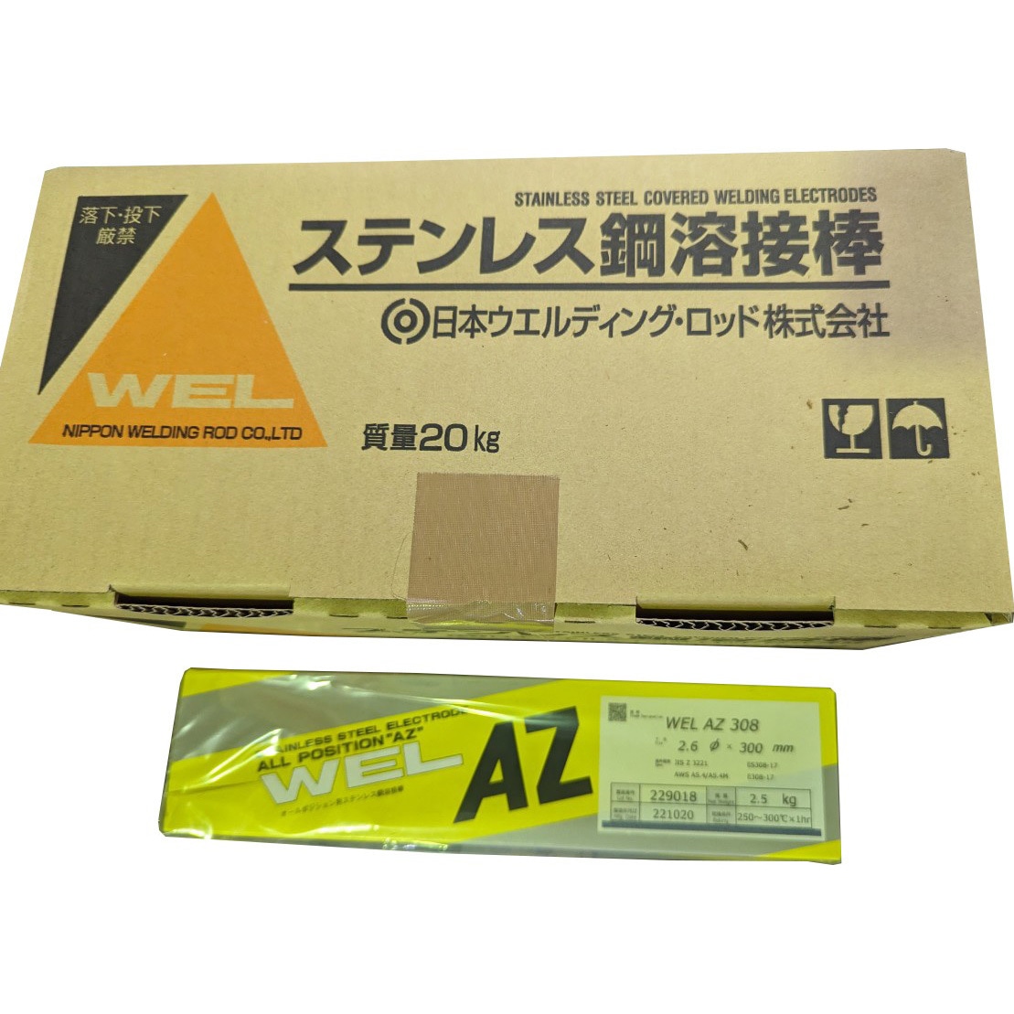 WEL AZ 308 被覆アーク溶接棒AZタイプ 1箱(2.5kg) 日本ウェルディング