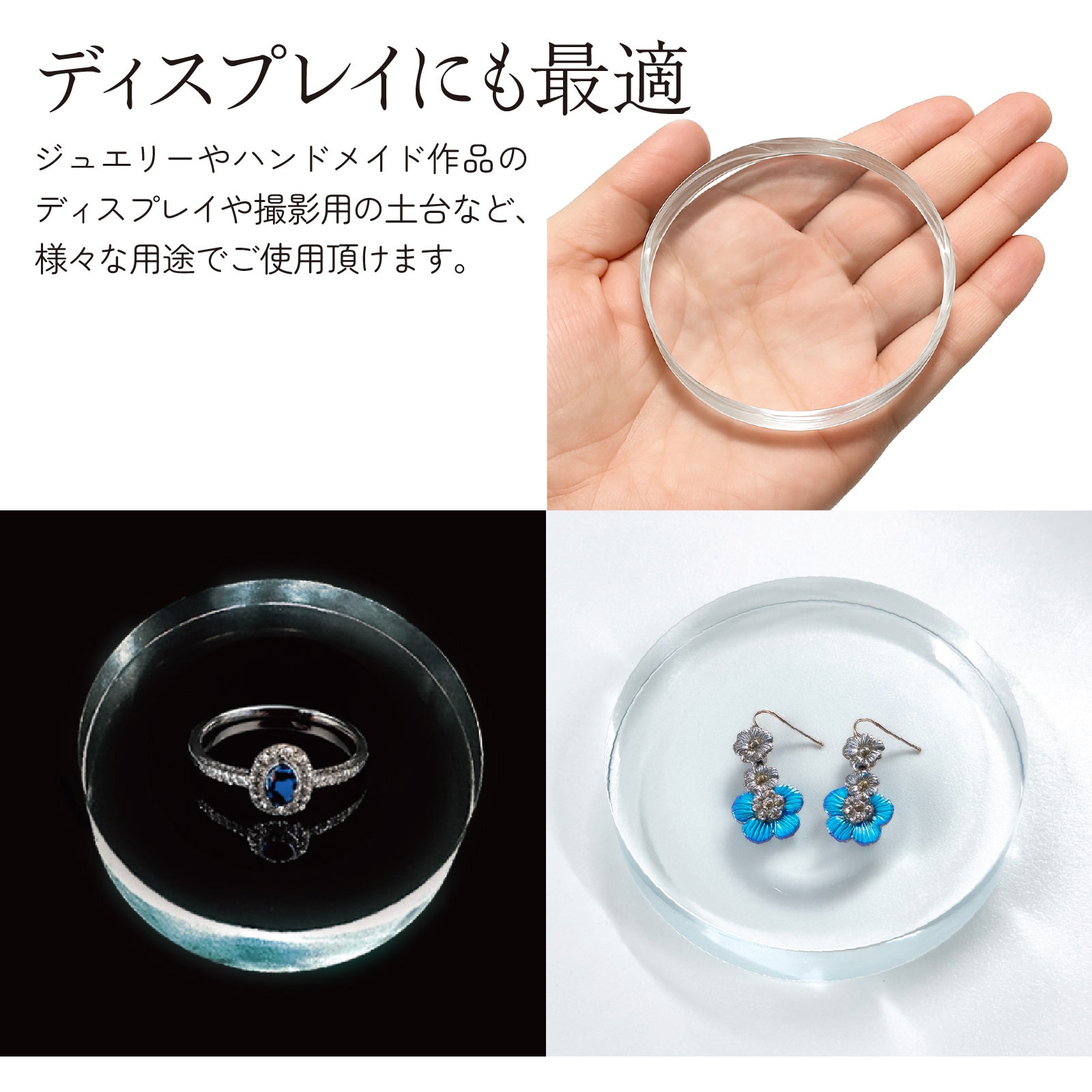 5669 クリスタルペーパウェイト アーテック[学校教材・教育玩具