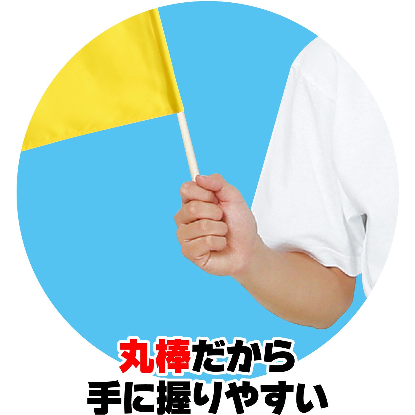鳶の旗　鳶職　団旗 ユニット UNIT 桃太郎旗 横断注意 2枚入 372-100【別送品