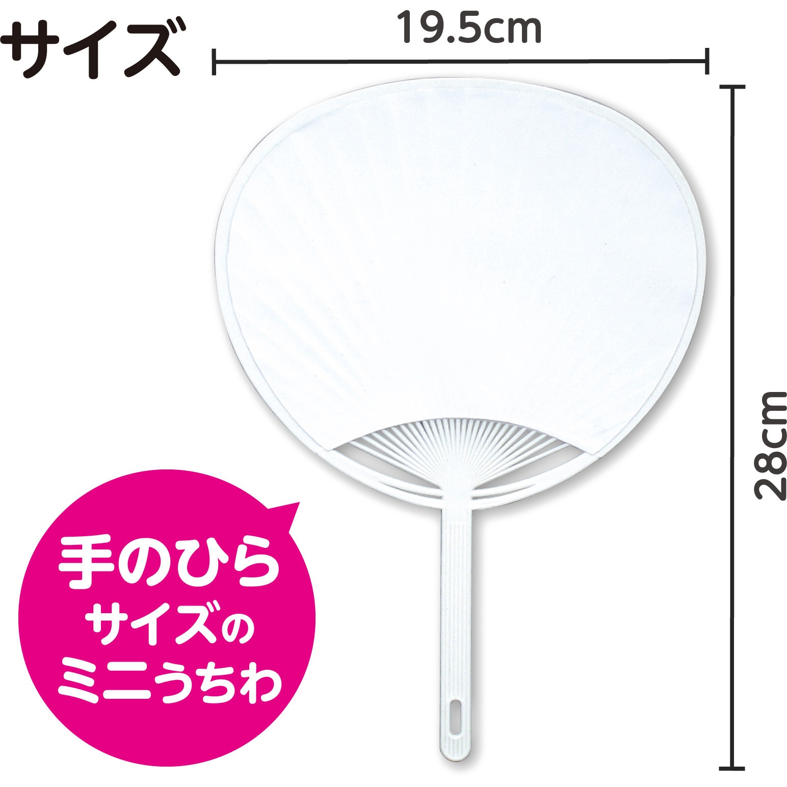 TWS うちわ 5枚セット 18204 うちわ 5枚組 アーテック[学校教材・教育玩具] セット内容うちわ