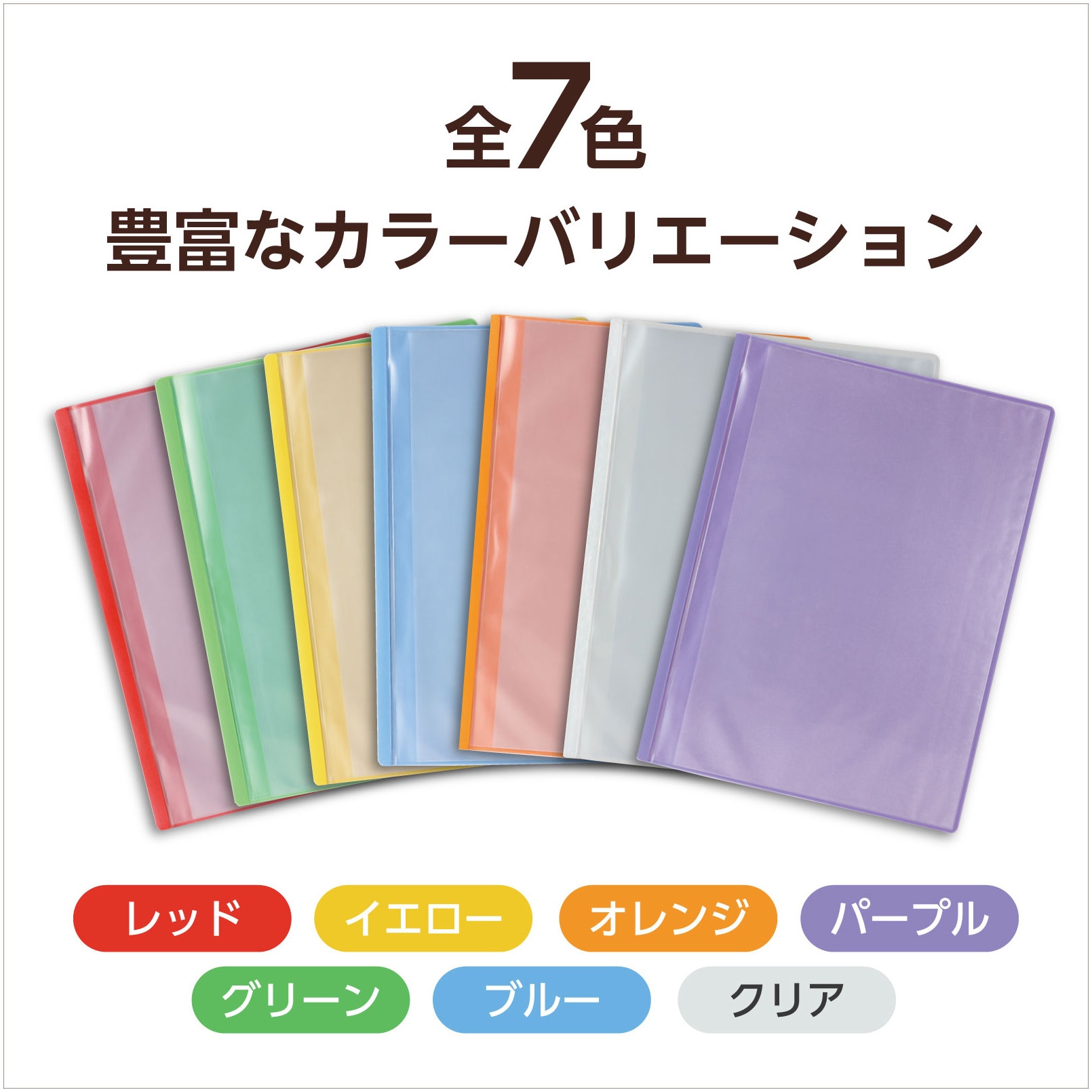 5651 薄型クリアブックA4 横入れ 10ポケット 1個 アーテック[学校教材